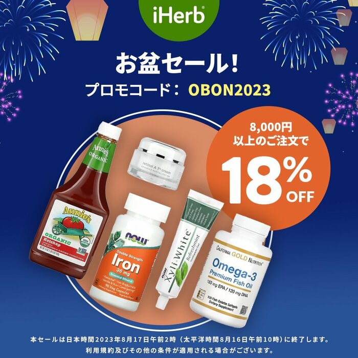 画像出所：iHerb公式Instagramアカウント