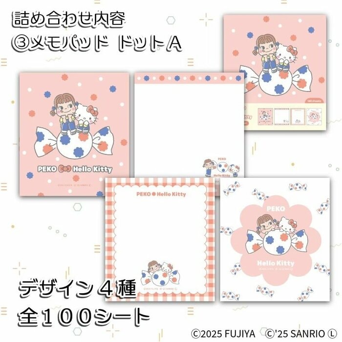 仕事や学校での伝言、ちょっとしたメモ書きに便利なアイテム