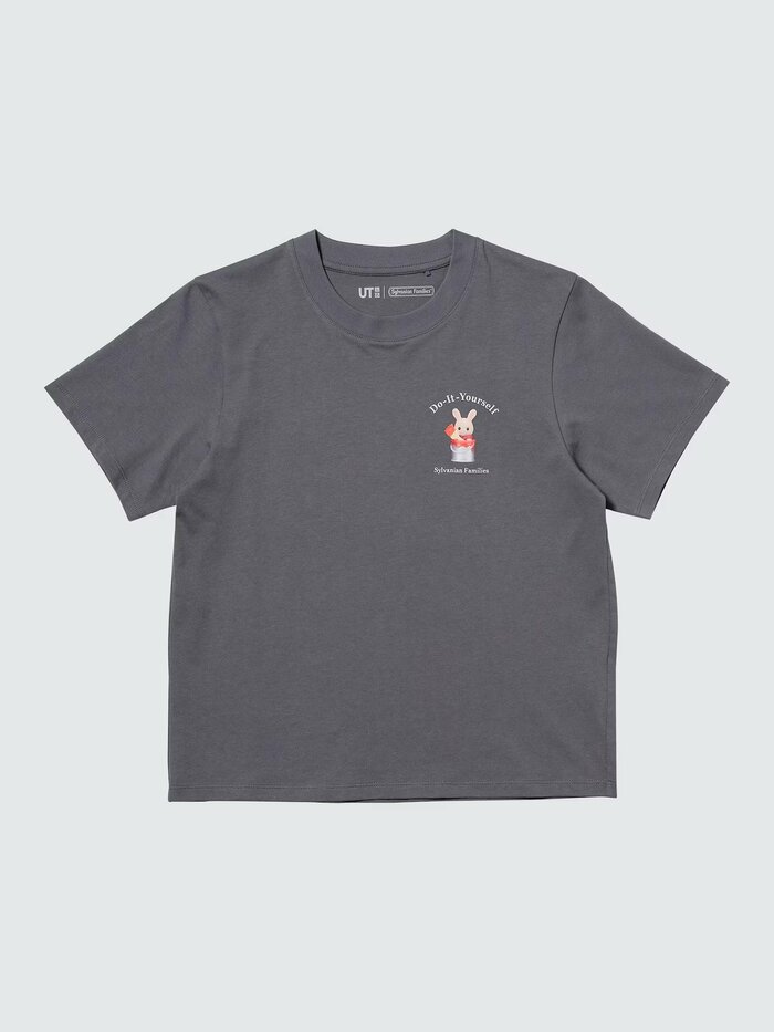 シルバニアファミリー UT（ダークグレー）