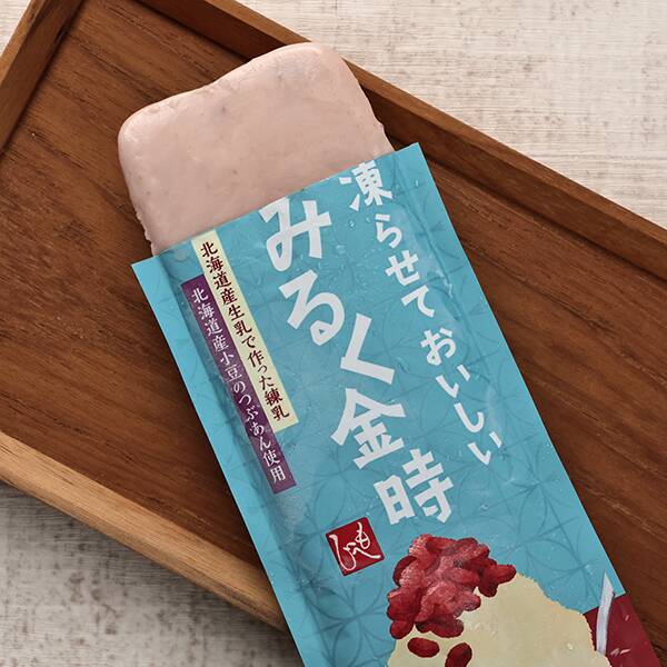 凍らせておいしい　みるく金時