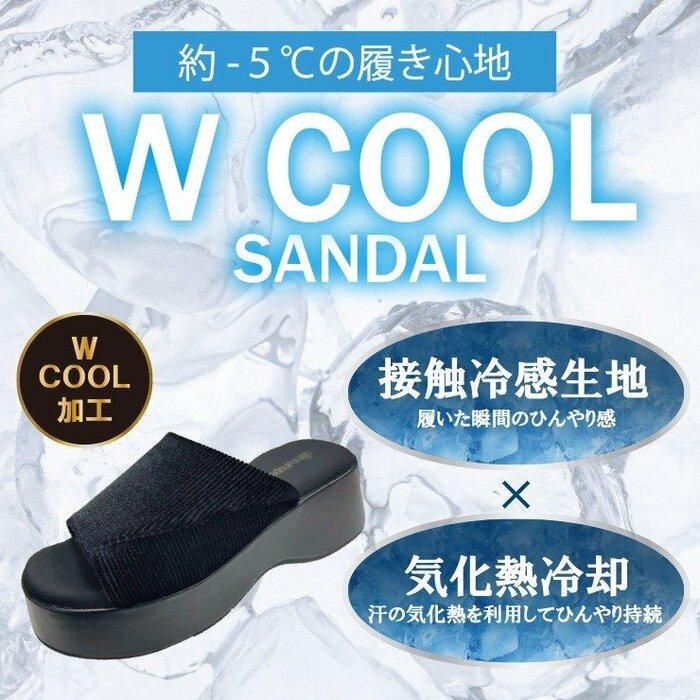3080円で買えるしまむらの冷感サンダルシリーズ