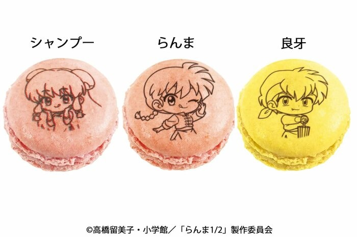 ミルキー、苺ミルキー、チョコミルキーのガナッシュをサンドしています