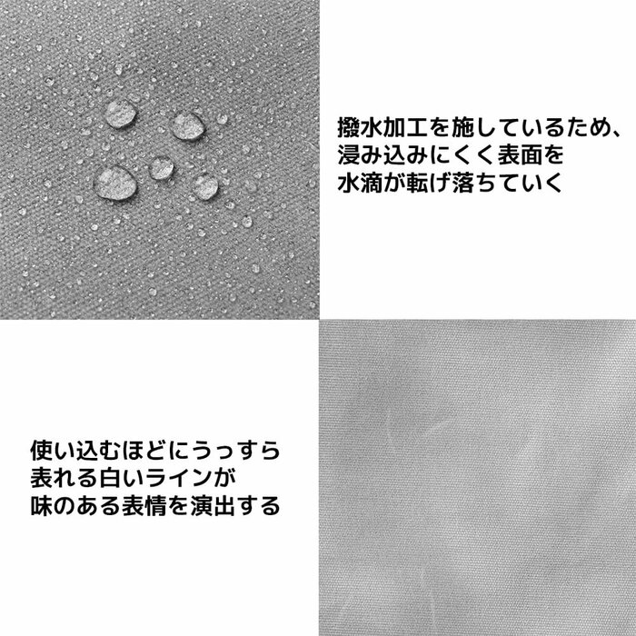 撥水加工や汚れ、キズが身立ちにくいデザインが有能