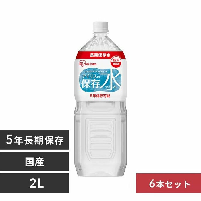 500mlタイプと同じく、1ケースの合計は12Lです