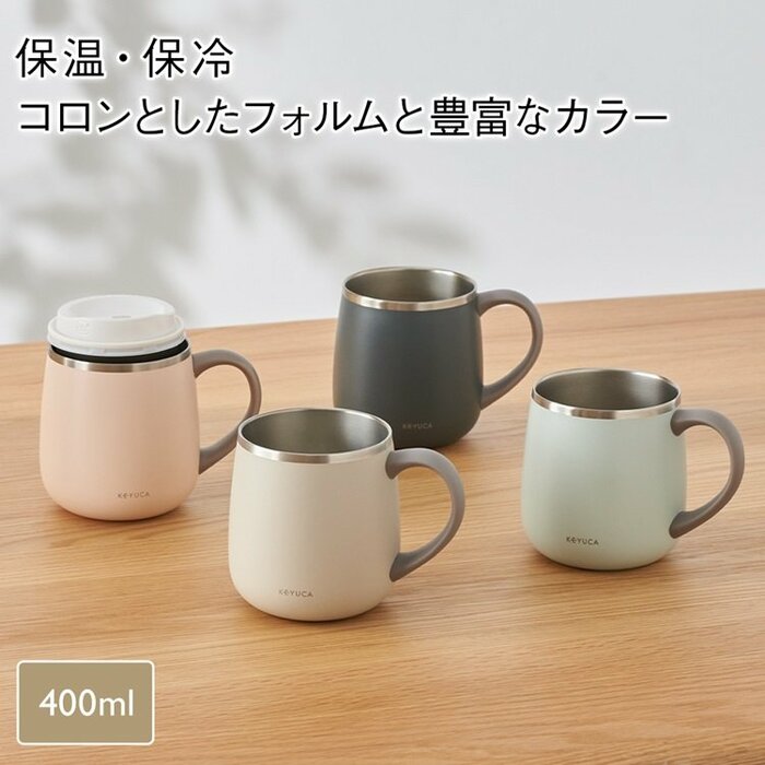 1位 pomaステンレスマグ 400ml
