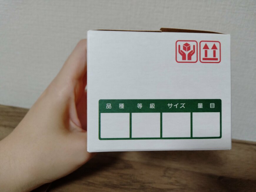 筆者撮影（セリア、ラッピングBOX（果物）3P）