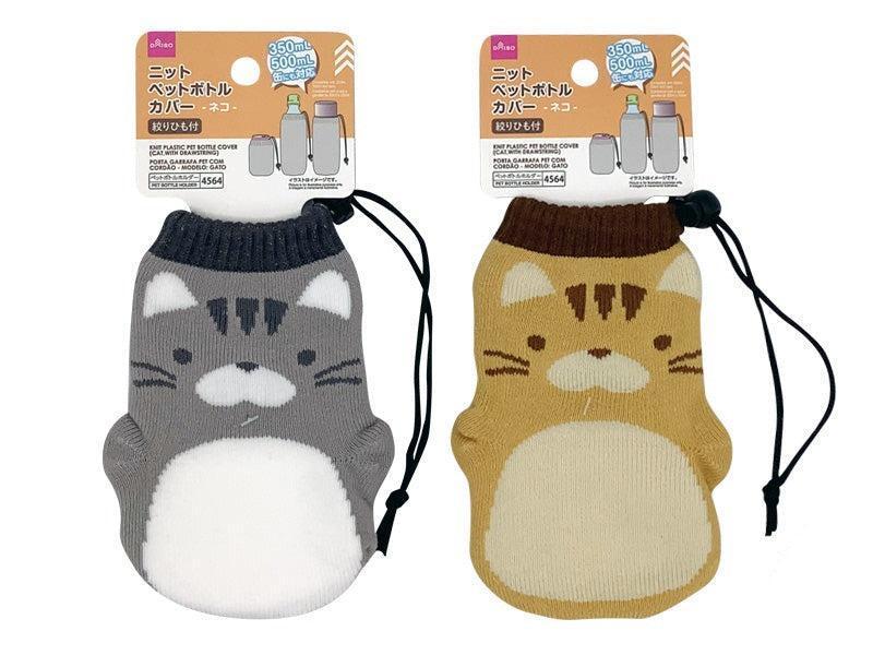 出所：公式通販ダイソーネットストア ニットペットボトルカバー（ネコ、絞りひも付）