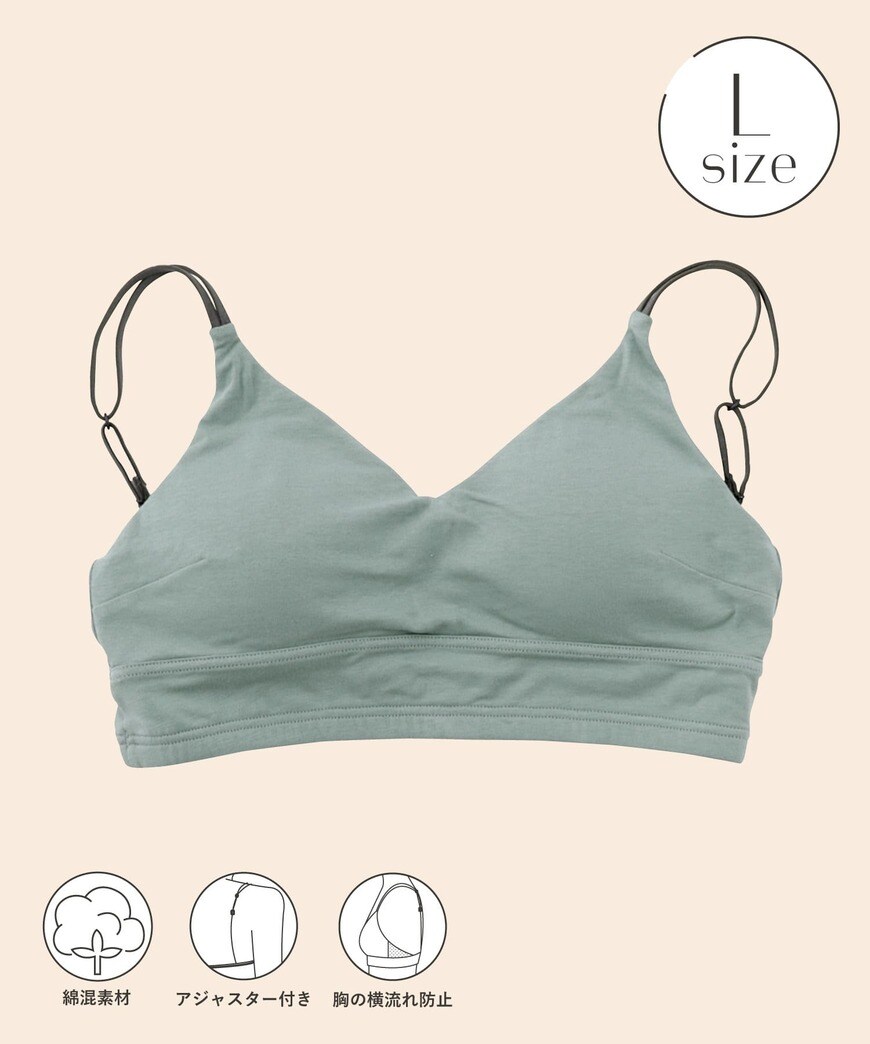 画像出所：3COINS公式ホームページ