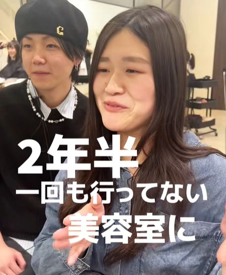 【31センチカット】2年半美容室に行ってなかった女性がショートカットで大変身！