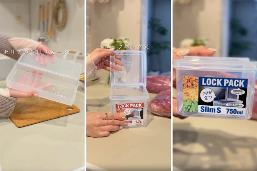 【100均収納】セリアの〈3種の保存容器〉を活用すれば...→汚れてごちゃつきやすい〈冷凍庫〉がスッキリ整う！