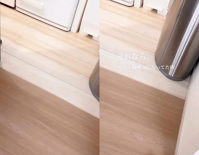 【建売住宅DIY】カッターとペンチで簡単！キッチンの床との境目をゴールドの見切り材でエレガントに大変身！