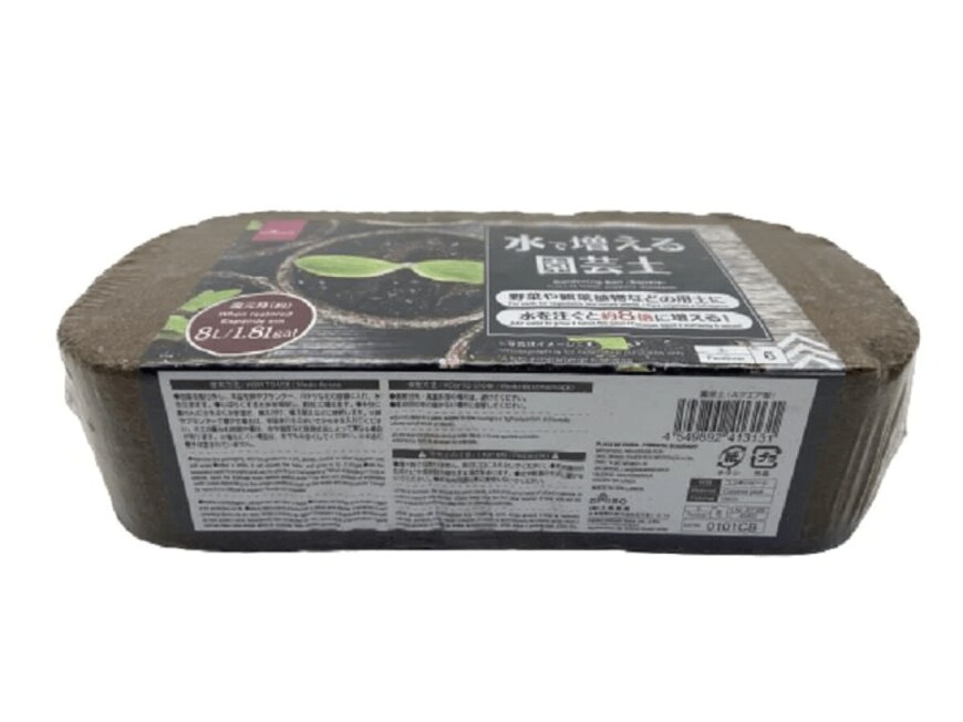 出所：DAISO　公式通販ダイソーネットストア　園芸土（スクエア型）