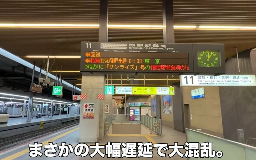 鉄道動画
