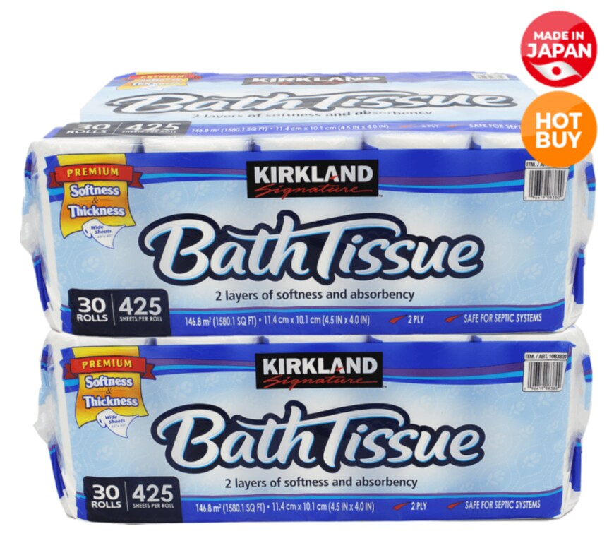 画像出典：コストコ公式サイト