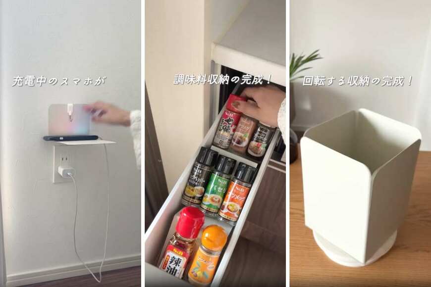 出所：＠pike_no_kurashi