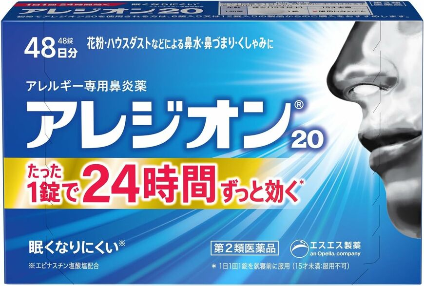 出所：エスエス製薬