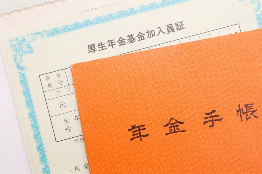 厚生年金「ひと月25万円以上」受給できるのはたった数パーセント。老後資金を貯めるには