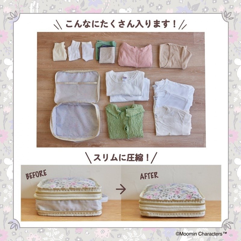 画像出所：宝島社公式サイト