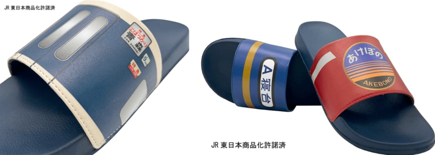 出所：株式会社ドウシシャ　『バラエティサンダル』電車シリーズ