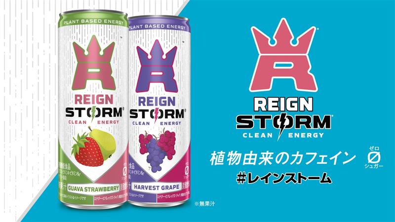 出所：エナジー・ビバレッジズ・ジャパン合同会社