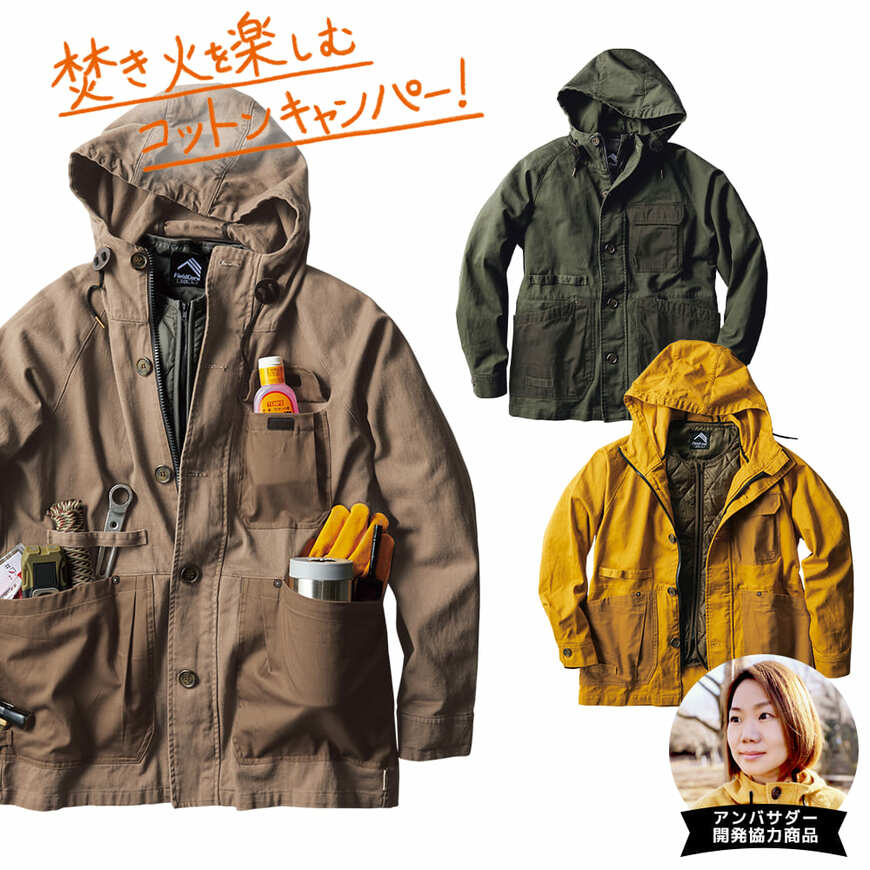 画像出典：ワークマン公式