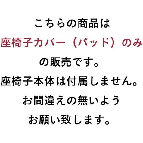 画像出所：カインズ公式オンラインショップ