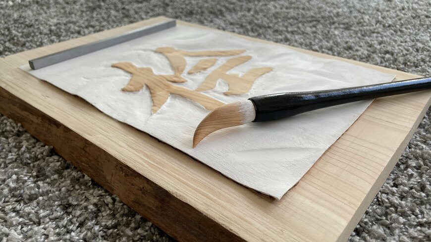 出所：@kibori_no_konno