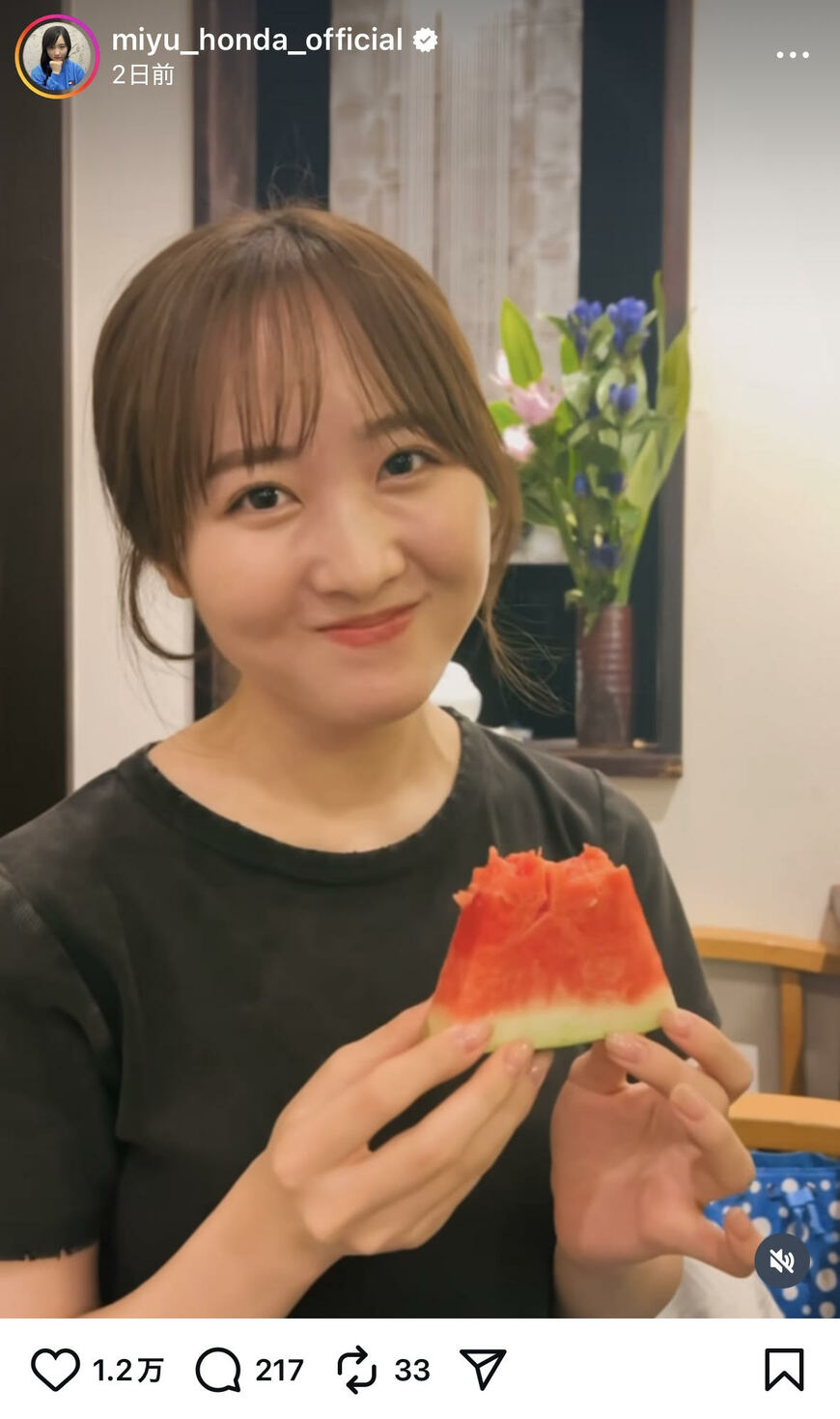 出所:本田望結のInstagram(@miyu_honda_official)参照日:2025年8月19日