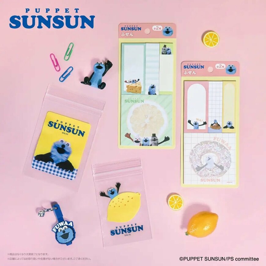 株式会社エイコー 【パペットスンスン】オリジナル商品