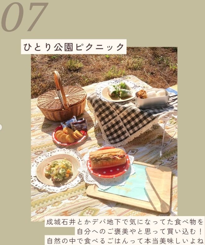 自然の中で食べる美味しいごはん