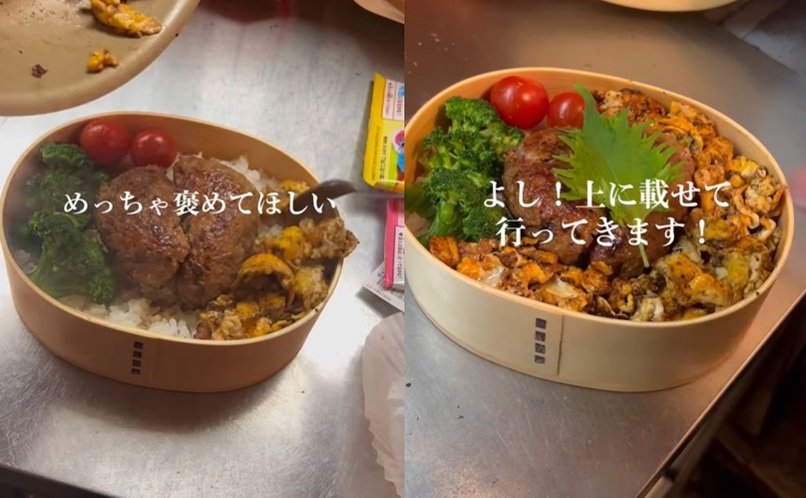 投稿動画のワンシーン