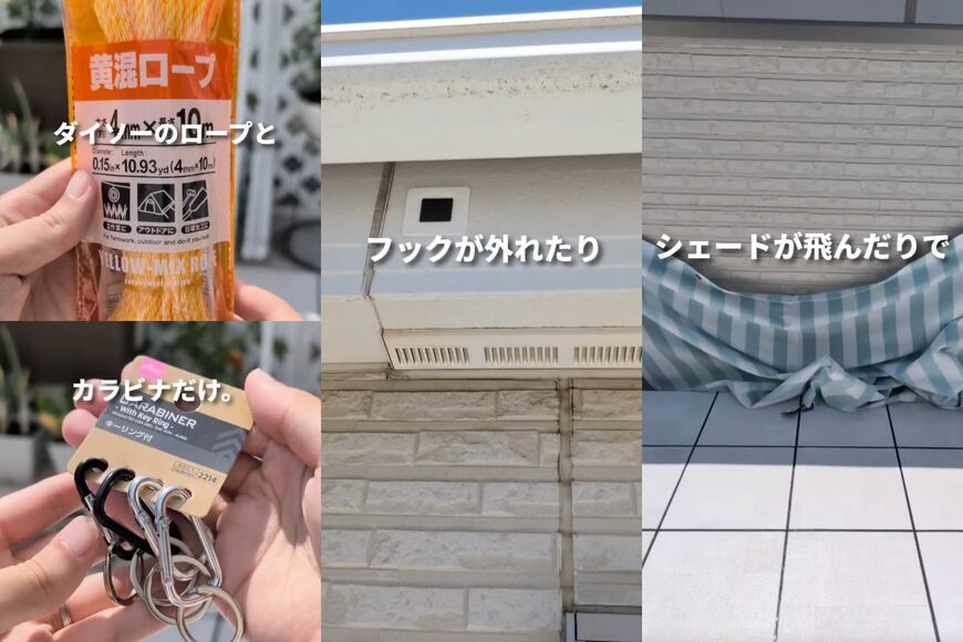 ダイソーの商品を使ったDIY