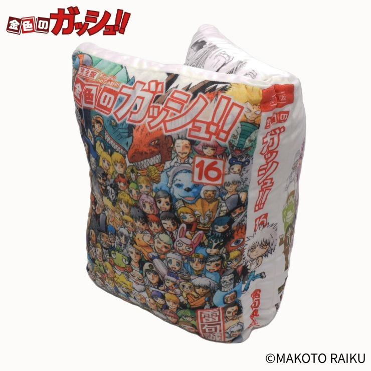 しまむら、ブック型クッション(金色のガッシュ!!)・レッド 201 商品画像