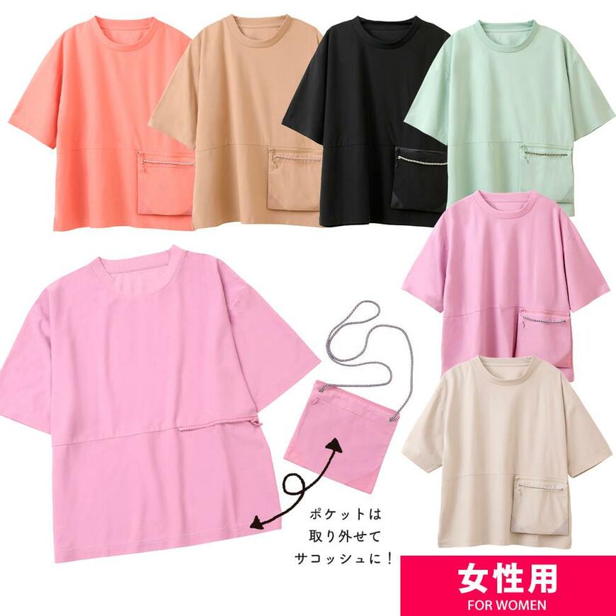 ワークマン、レディースニュートラルポケットプルオーバー画像