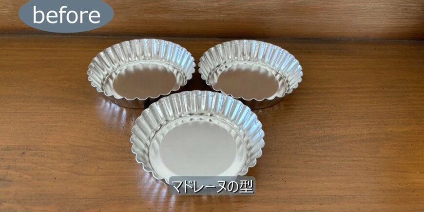 ダイソーの商品を使ったDIY