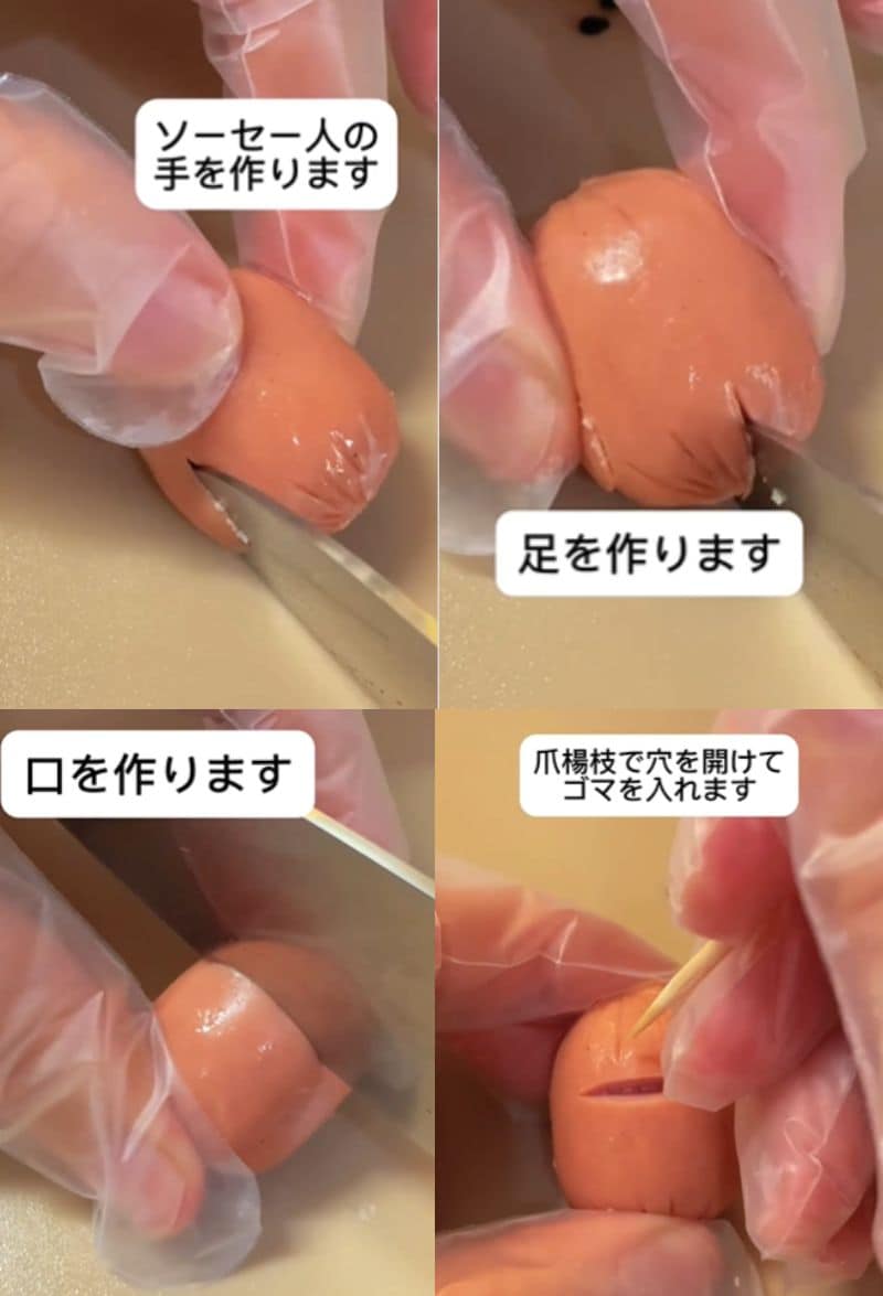 投稿動画のワンシーン