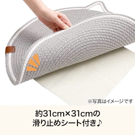 ニトリ公式 ロープマット 滑り止めシート付き