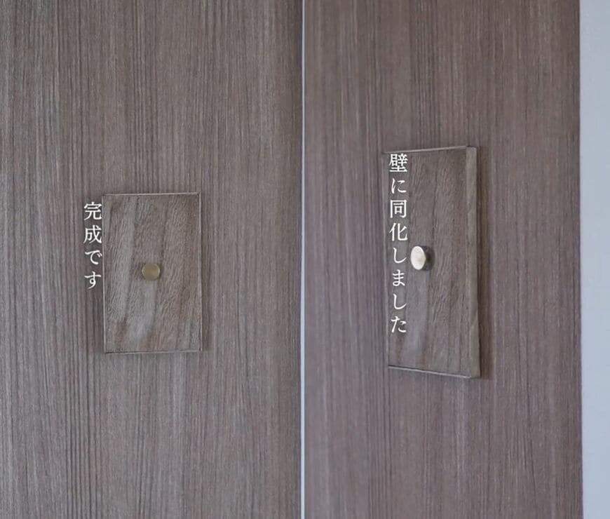 セリアの商品を使ったDIY