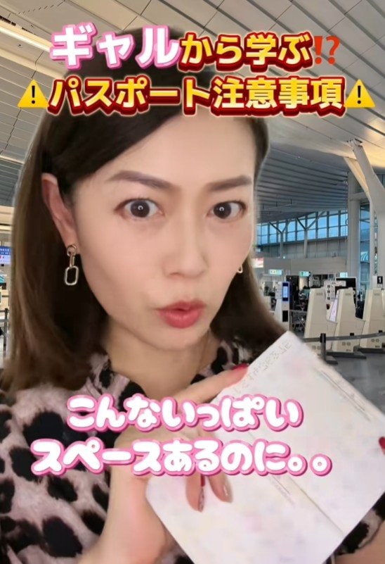 たくさんスペースはありますが書き込みはNG