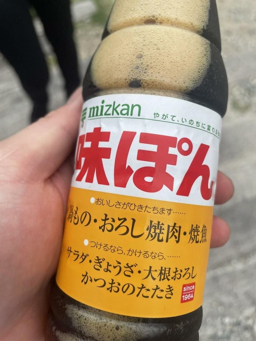 自動販売機で購入した味ぽん