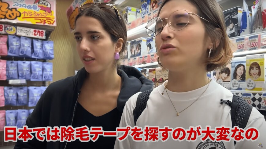 イタリア人姉妹とドン・キホーテ