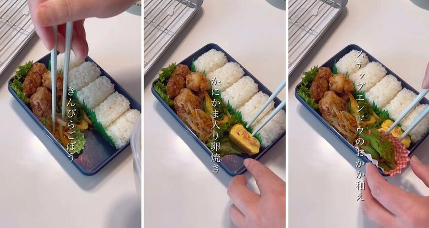 投稿動画のワンシーン