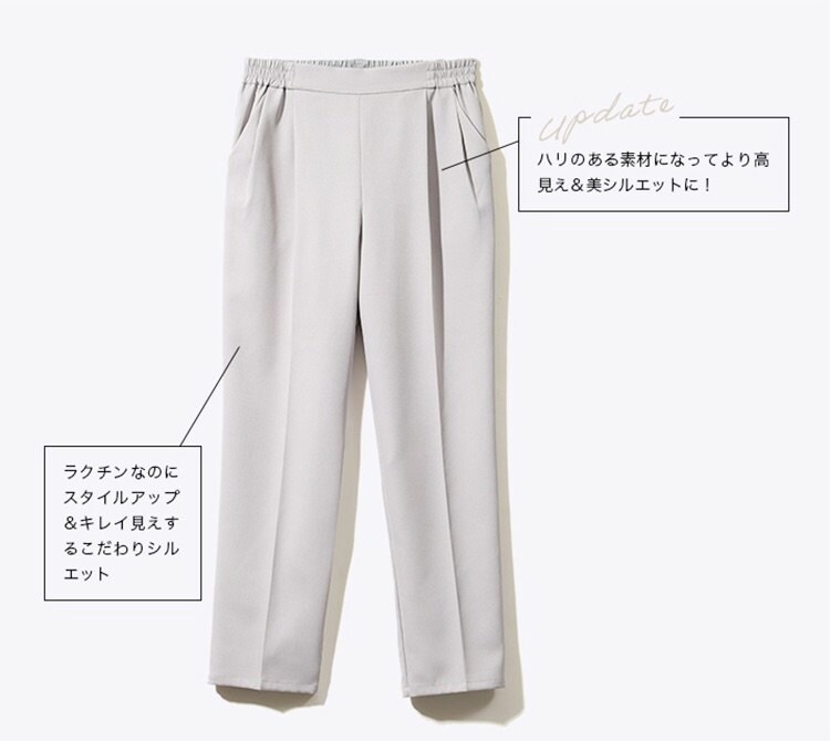 ケユカ公式 すごナノ撥水 テーパードパンツ