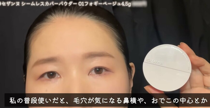 プチプラコスメ紹介