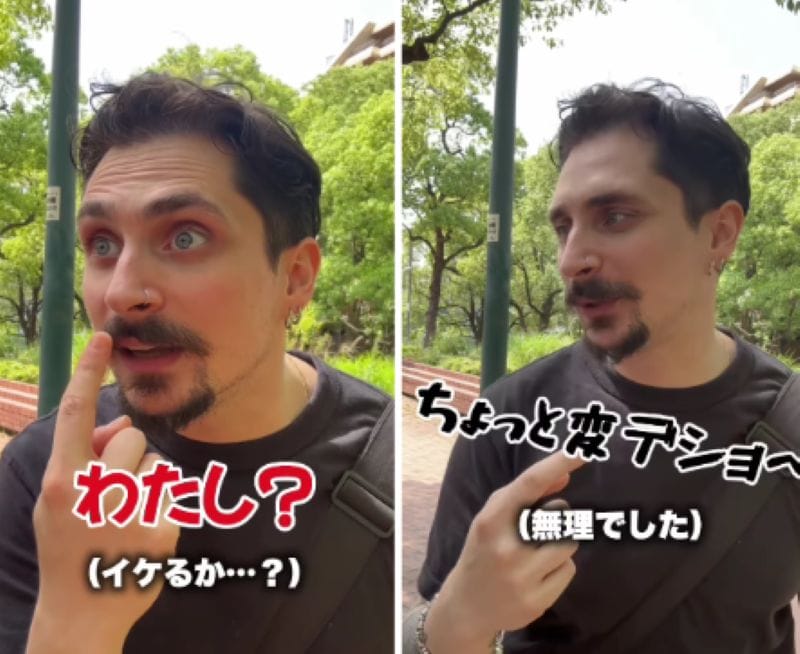 投稿動画のワンシーン