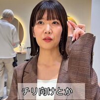 「チリチリになっちゃった…」縮毛矯正後の髪トラブルに悩む女性〈お直しカット〉で大変身！