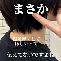 【大変身】襟足の重さに悩む女性がレイヤーショートで大胆イメチェン！スッキリとボリュームの最強コラボスタイル！