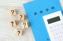 【公的年金が増額改定】国民年金・厚生年金は次の支給日からどれくらい増える？改定後の年金額例を見る