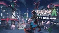 【10月16日発売】『Pokémon LEGENDS Z-A』はどんなゲーム？話題タイトルの特徴を解説【Switch新作】