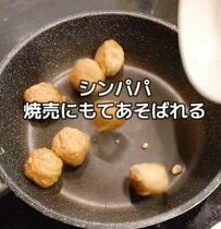 【シンパパ弁当】肉団子と焼売で作ったアイデア弁当に絶賛